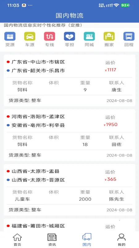 ������v3.2.0 �ֻ����ͼ