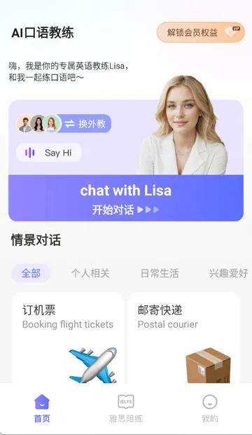 AI�������v1.1.6 �ٷ������ͼ