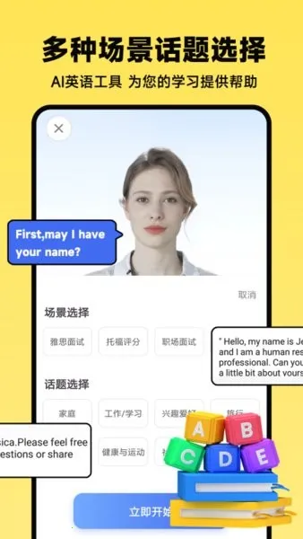 AI�������v1.1.6 �ٷ������ͼ