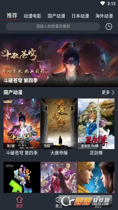 ��è���������ֻ���v1.0.2 �ٷ������ͼ