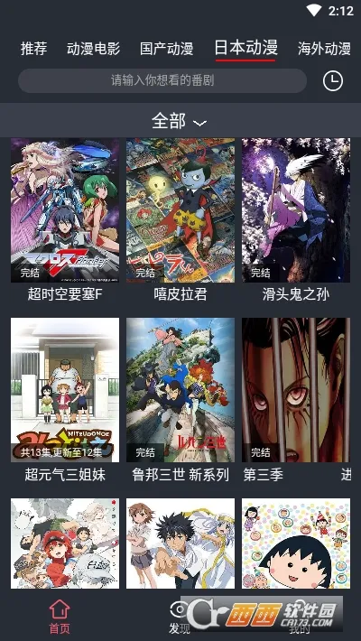 ��è���������ֻ���v1.0.2 �ٷ������ͼ