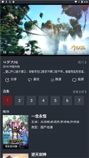 ��è���������ֻ���v1.0.2 �ٷ������ͼ