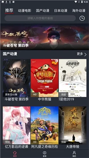 ��è���������ֻ���v1.0.2 �ٷ������ͼ