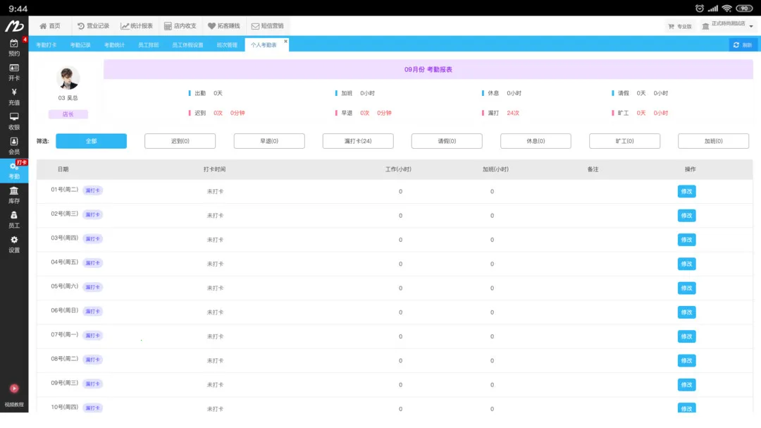 ��������̨2026���ذ�װv1.0.0 ��׿���ͼ