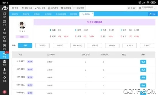 ��������̨2026���ذ�װv1.0.0 ��׿���ͼ