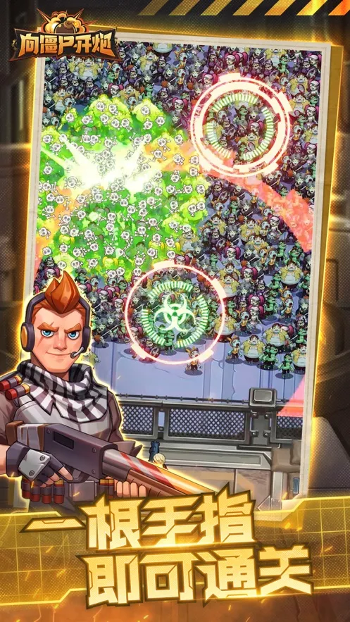 ��ʬ����v1.10 �ٷ������ͼ