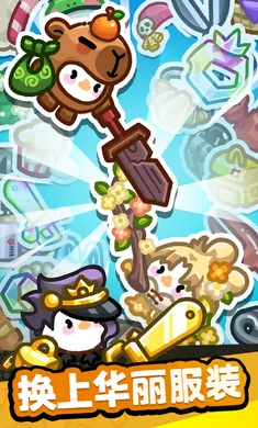 ˮ�����v1.0.12 �ֻ����ͼ