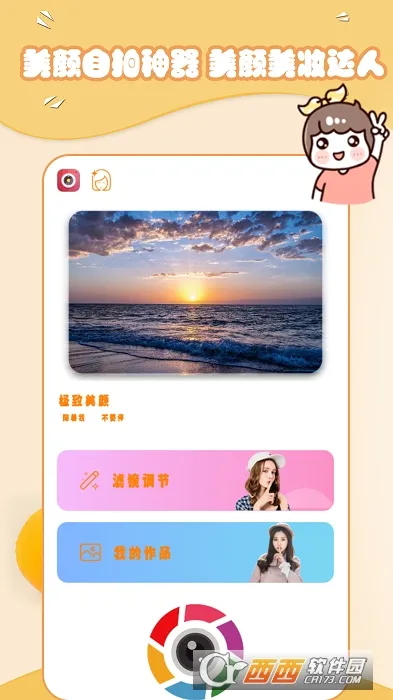 �ɰ����v1.5.12 ��׿���ͼ