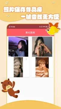 �ɰ����v1.5.12 ��׿���ͼ