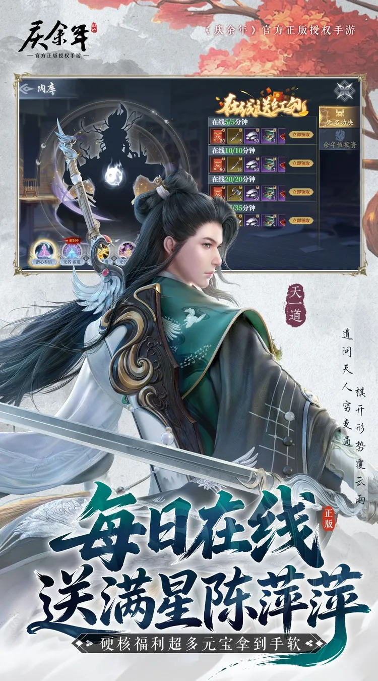 ������2026�ٷ����°汾v6.2.1.658172 �ٷ������ͼ