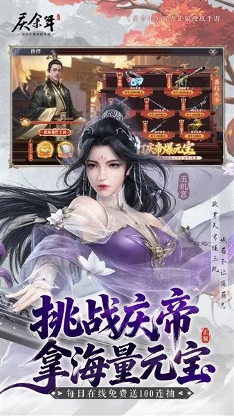 ������2026�ٷ����°汾v6.2.1.658172 �ٷ������ͼ