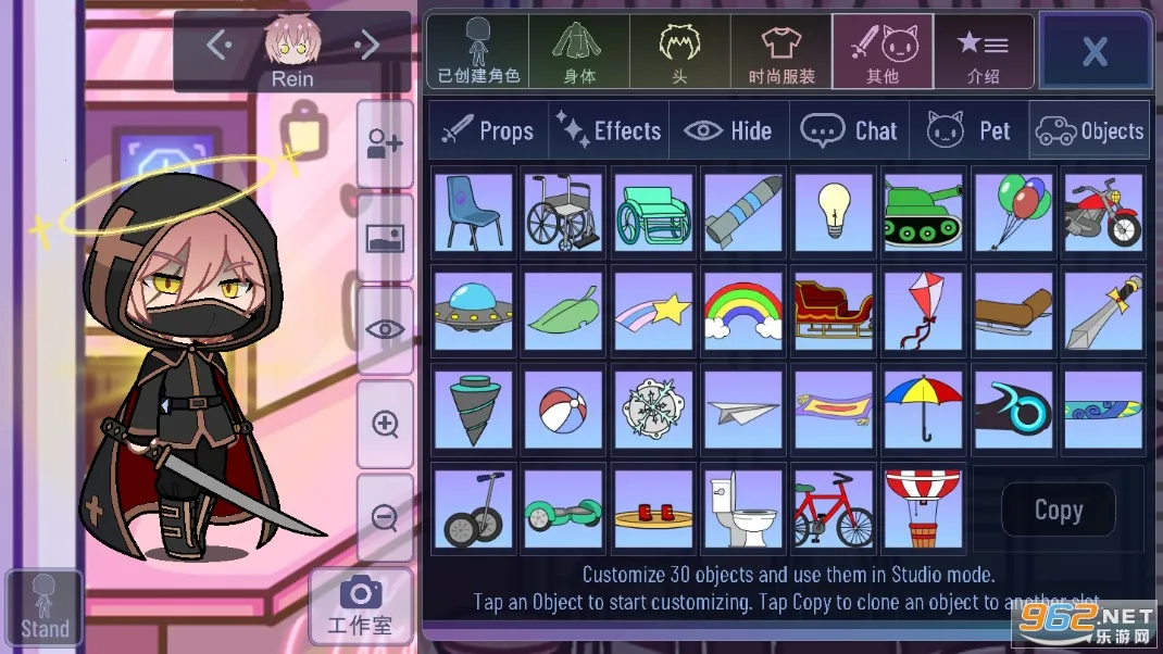 gacha cutev1.1.0 �ֻ����ͼ