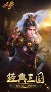 ����־��ս2026�ٷ�����v5.1.00000 �ٷ������ͼ