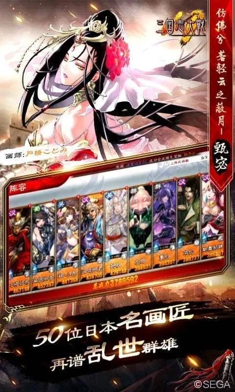 ����־��ս2026�ٷ�����v5.1.00000 �ٷ������ͼ