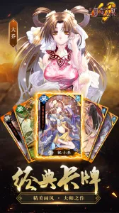 ����־��ս2026�ٷ�����v5.1.00000 �ٷ������ͼ