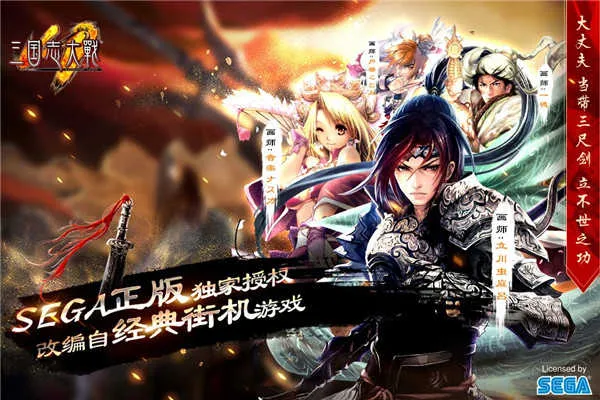 ����־��ս2026�ٷ�����