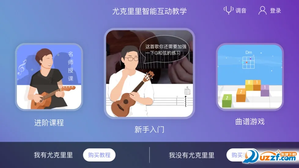 �������ְ�׿���ֻ���v7.3.10 �ֻ����ͼ