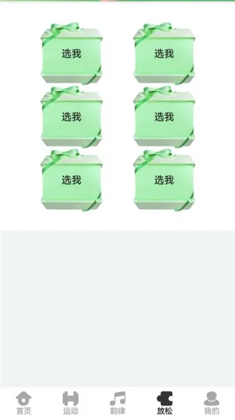 �ὡ��·v1.0.4 ��Ѱ��ͼ