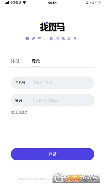 �Ұ���2026�ٷ����°汾v1.0.1 ��Ѱ��ͼ