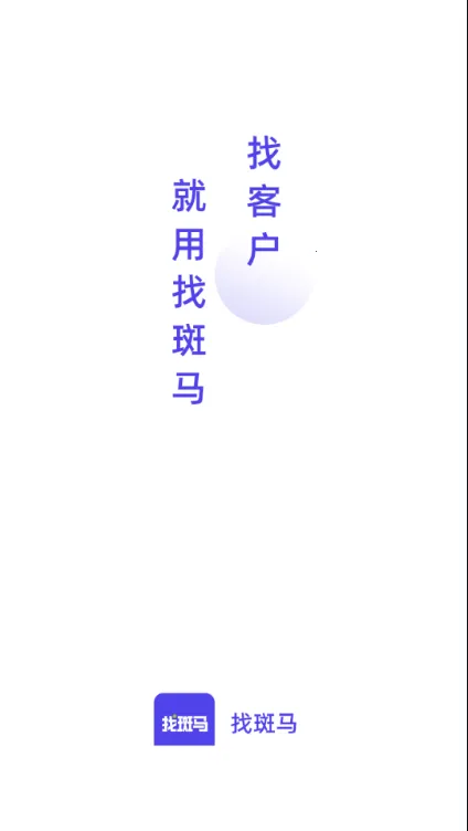 �Ұ���2026�ٷ����°汾v1.0.1 ��Ѱ��ͼ