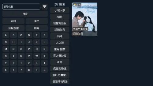 ����ӰԺv3.3.8 �ٷ������ͼ