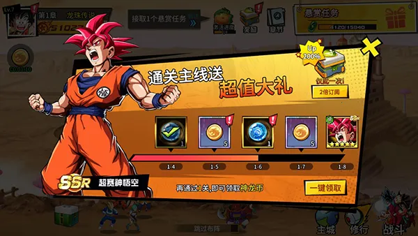 ����Ԫ��ð��2026���ذ�װ