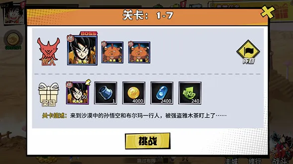 ����Ԫ��ð��2026���ذ�װ