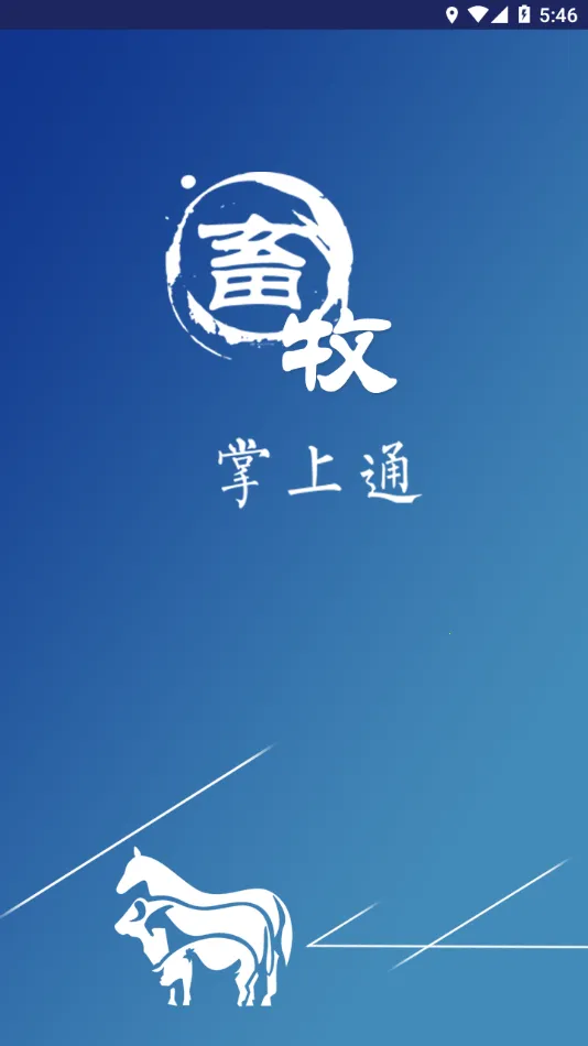 ��������ͨ�����ֻ���v1.1 �ֻ����ͼ