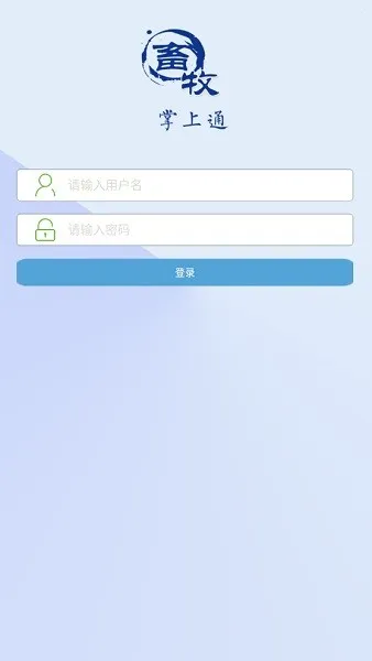 ��������ͨ�����ֻ���v1.1 �ֻ����ͼ