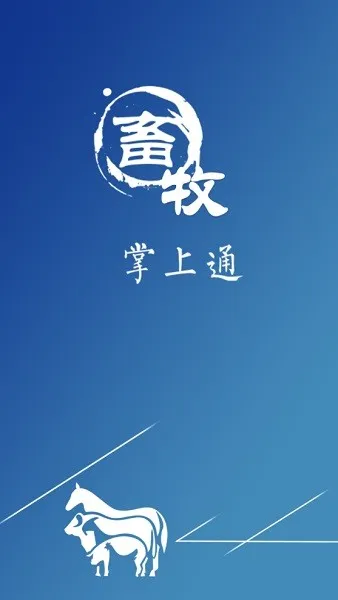 ��������ͨ�����ֻ���v1.1 �ֻ����ͼ