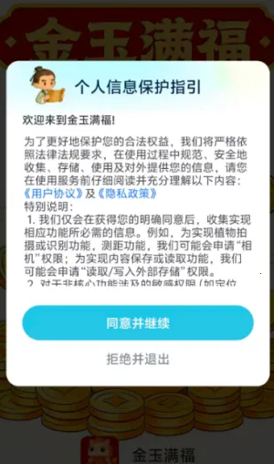 ��������2026���°汾v1.0.1.1 �ֻ����ͼ