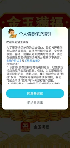 ��������2026���°汾v1.0.1.1 �ֻ����ͼ