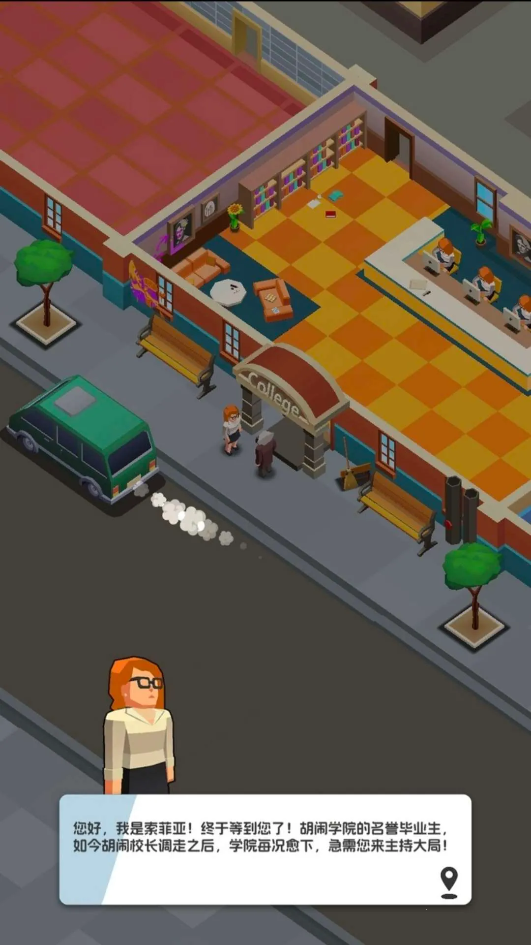 ����ѧԺ2026���ذ�װv1.0.0 �ٷ������ͼ