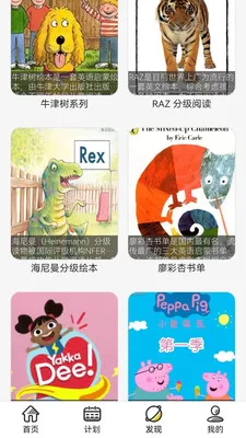 ��ߴ���������ֻ���v0.0.17 ��Ѱ��ͼ