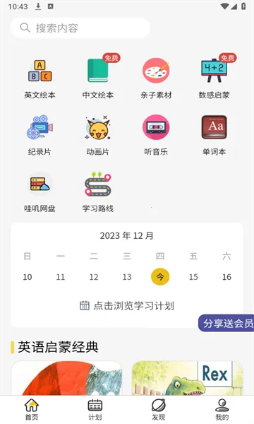 ��ߴ���������ֻ���v0.0.17 ��Ѱ��ͼ