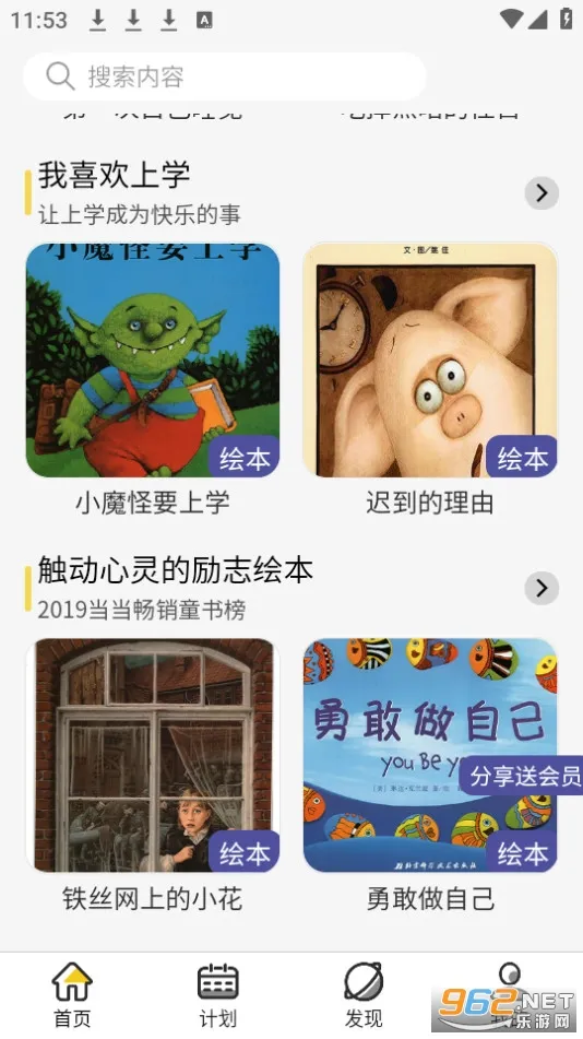 ��ߴ���������ֻ���