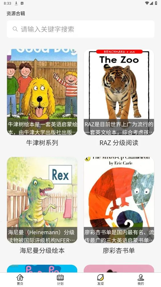 ��ߴ���������ֻ���v0.0.17 ��Ѱ��ͼ