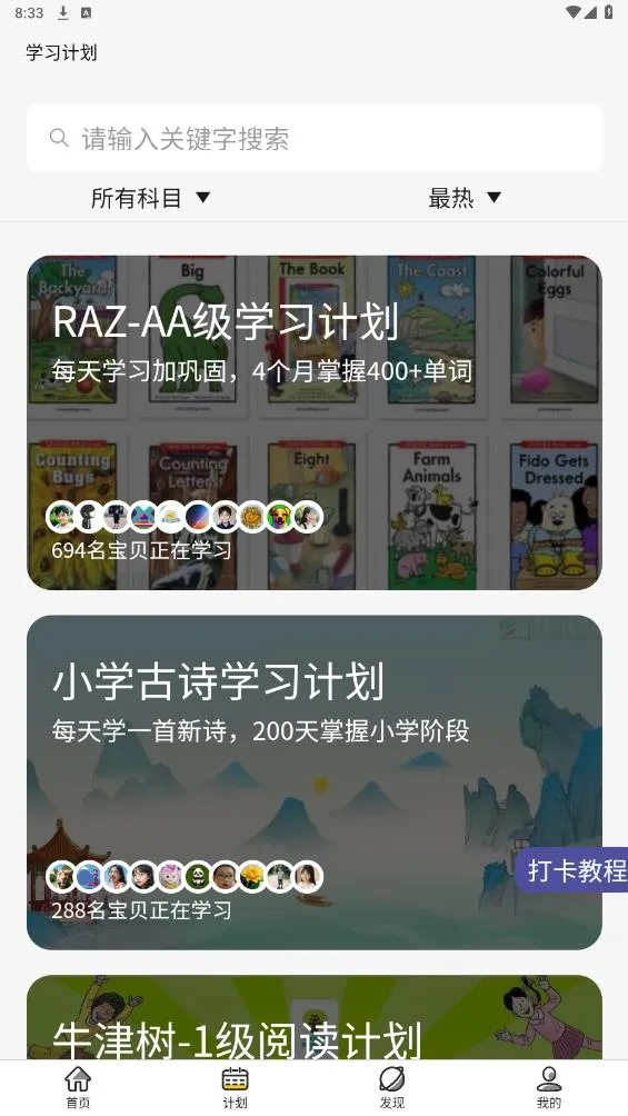 ��ߴ���������ֻ���v0.0.17 ��Ѱ��ͼ