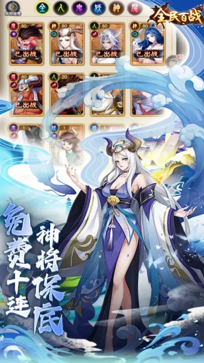 ȫ���ս�����ֻ���v2.0.000 �ٷ������ͼ