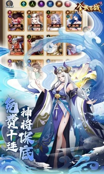 ȫ���ս�����ֻ���v2.0.000 �ٷ������ͼ