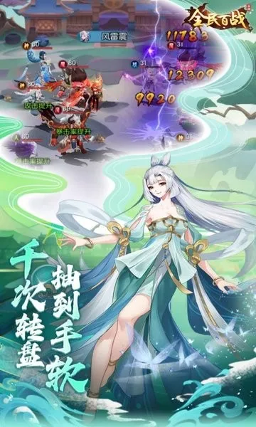 ȫ���ս�����ֻ���v2.0.000 �ٷ������ͼ