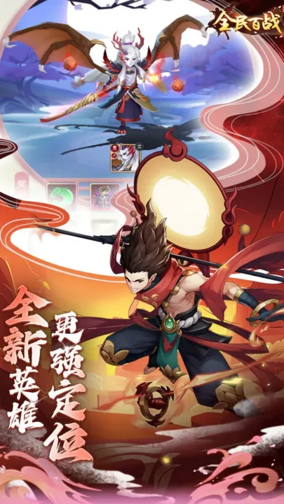 ȫ���ս�����ֻ���v2.0.000 �ٷ������ͼ