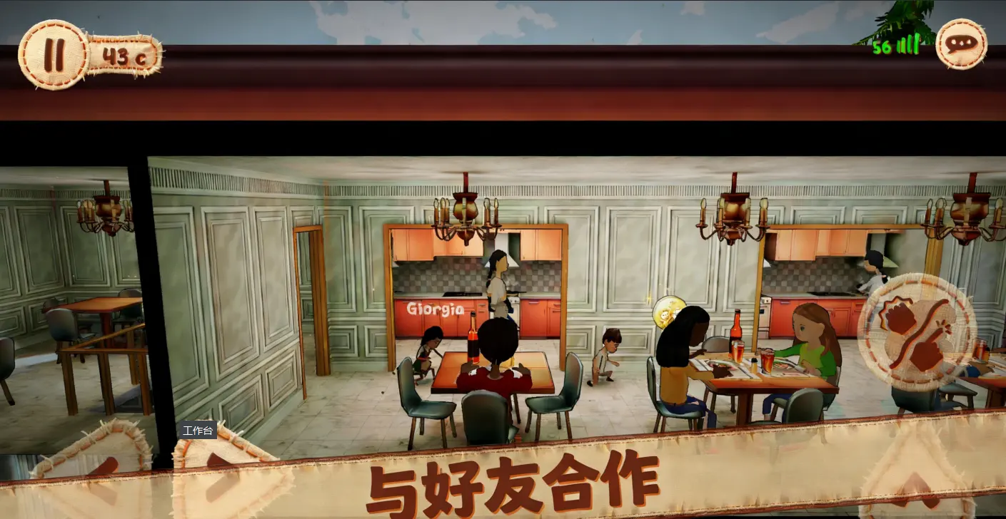 ˫�˳���2�������v1.3.5 ��׿���ͼ