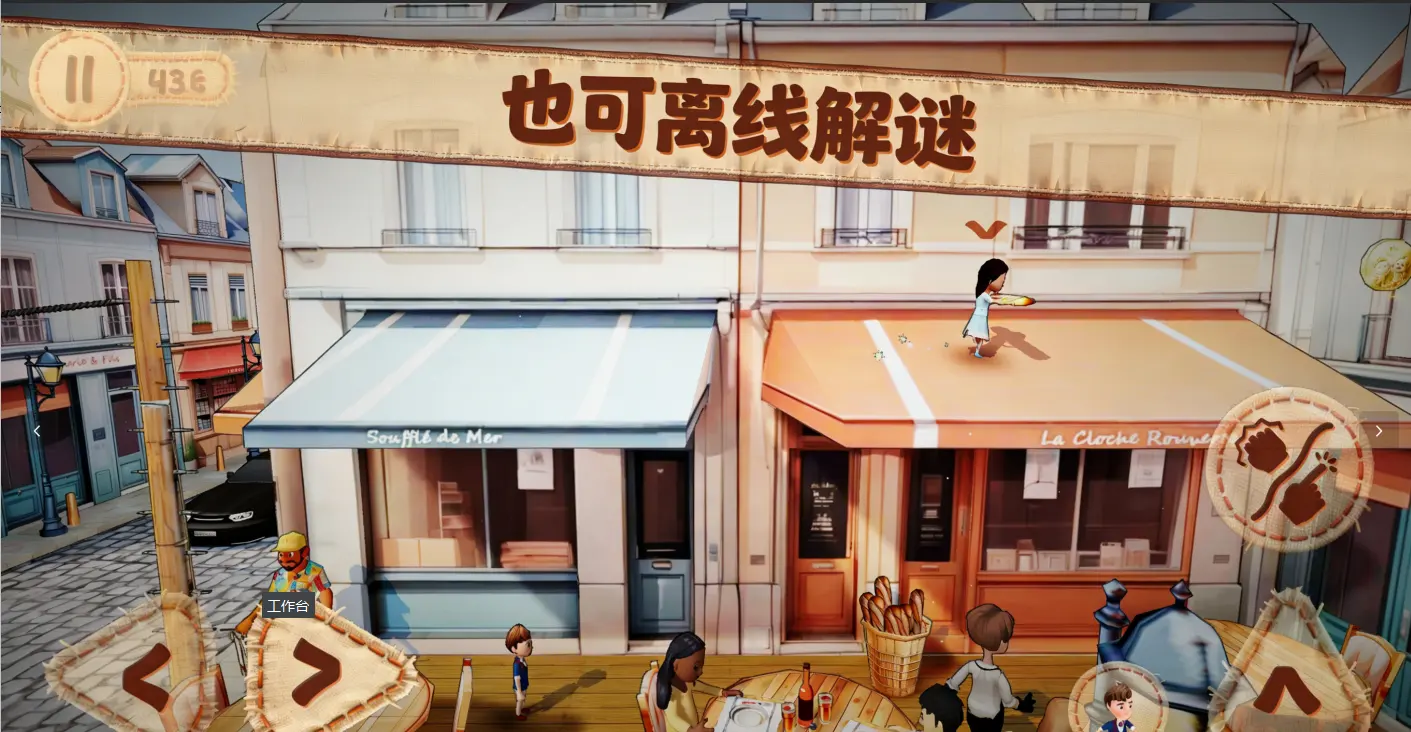 ˫�˳���2�������v1.3.5 ��׿���ͼ