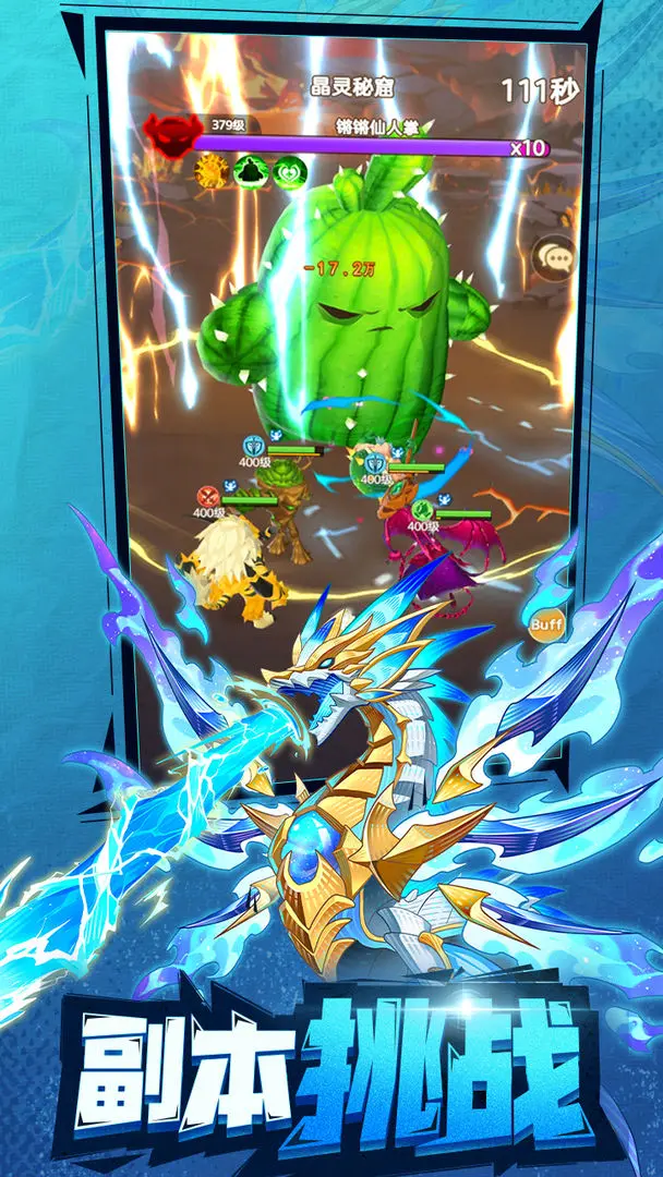 �������ߴ�˵v1.0.1 ��Ѱ��ͼ