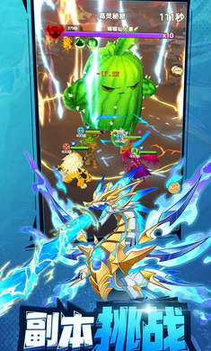 �������ߴ�˵v1.0.1 ��Ѱ��ͼ