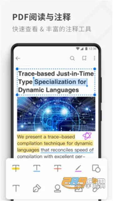 PDF Reader�����ֻ���vhuawei_5.6.2 �ٷ������ͼ