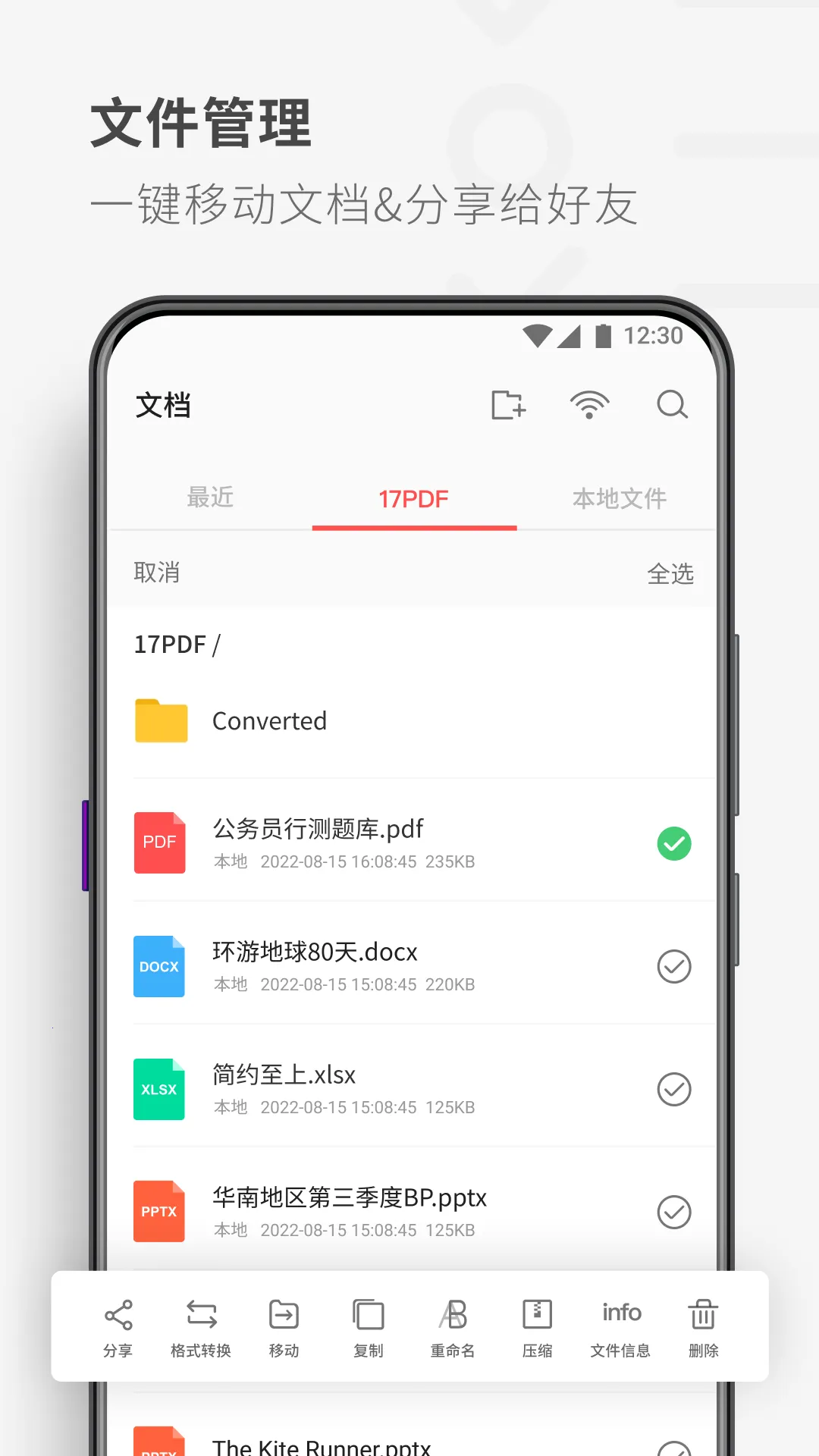 PDF Reader�����ֻ���vhuawei_5.6.2 �ٷ������ͼ