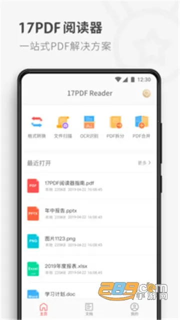 PDF Reader�����ֻ���vhuawei_5.6.2 �ٷ������ͼ