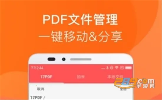 PDF Reader�����ֻ���